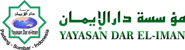 Dar el-Iman